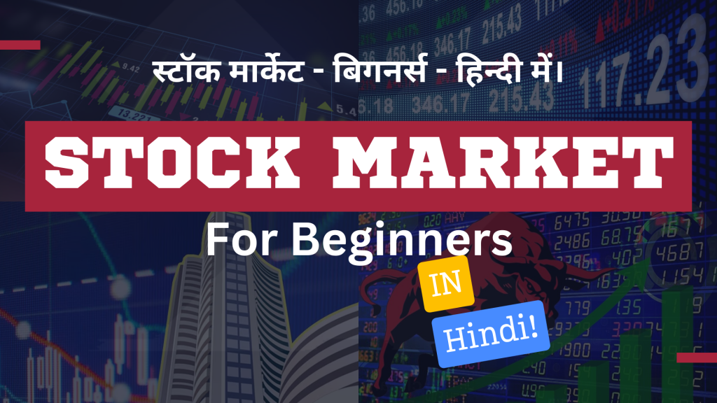 Mastering the Basics - Stock Market for Beginners